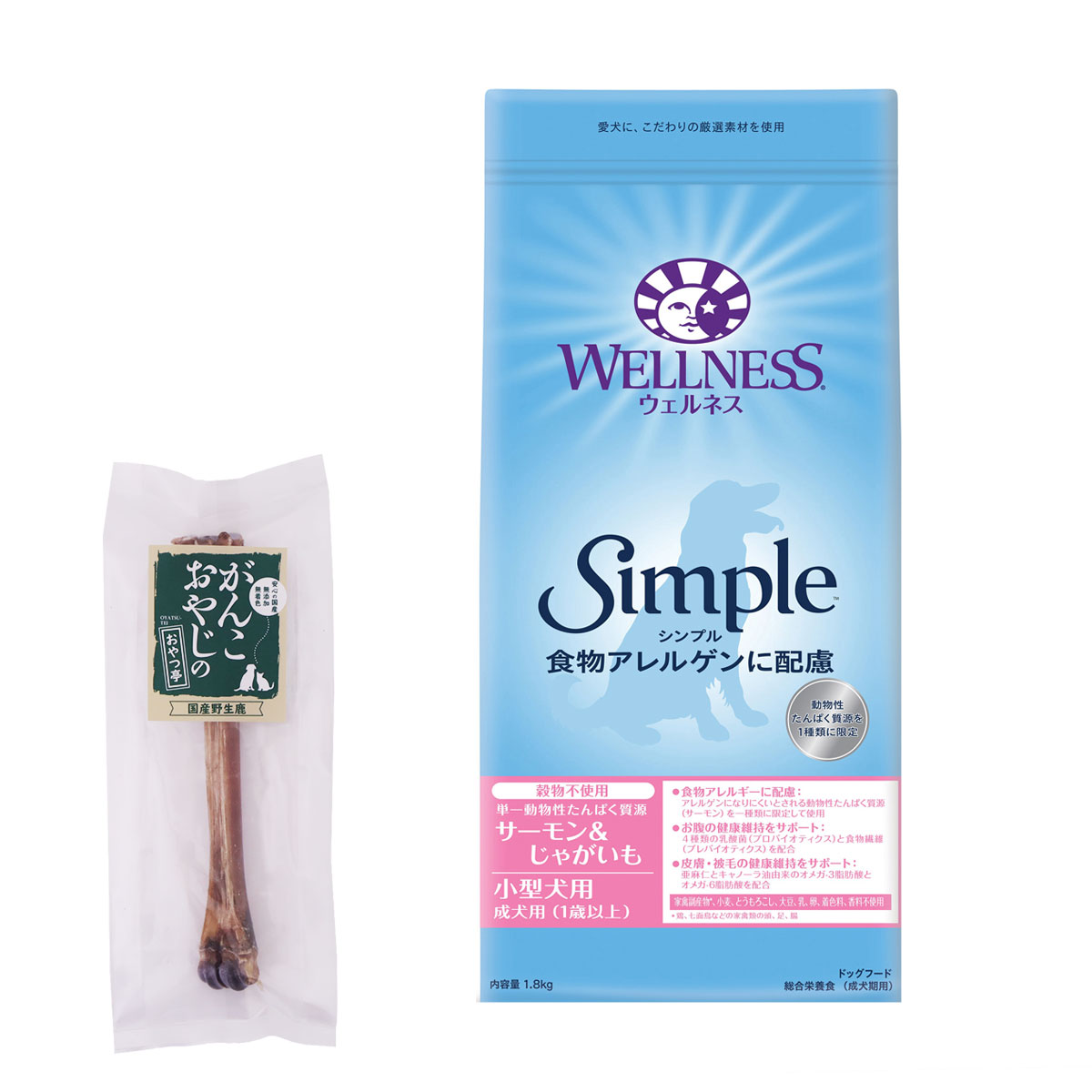シンプル 小型犬 成犬用 (1歳以上)サーモン＆じゃがいも 1.8kg【国産鹿デンタルボーン 1本付き】