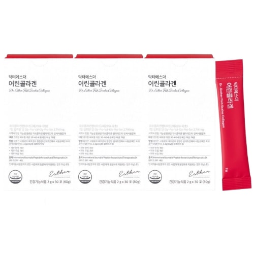 ドクターエステル 子供コラーゲン 2+1 合計3ボックス 6週分