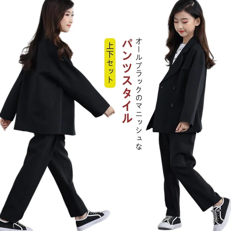 卒業式 スーツ 女の子 小学生 パンツスーツ 上下セット ジャケット パンツ 子供服 卒服 小学校 子供スーツ ジュニアスーツ 結婚式 お受験 発表会 冠婚葬祭 ジュニア フォーマル おしゃれ かっこ 5,127円