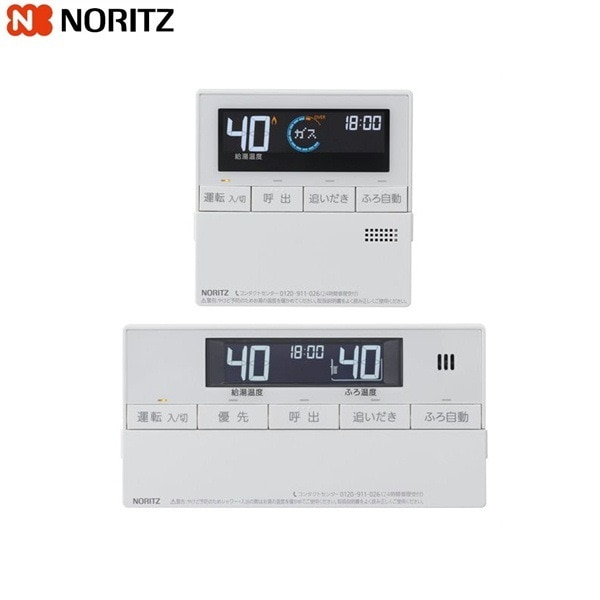 RC-J101Eマルチセット 給湯器用リモコンセット