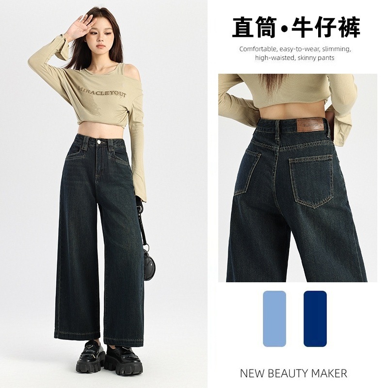 女性のためのレトロジーンズ 2025 春夏新作 9 点ルーズ痩身ワイドレッグパンツ小柄な人向けのハイウエストストレートパンツ