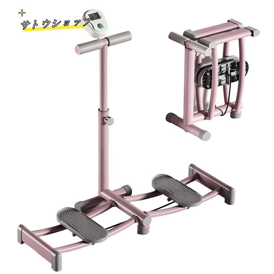 レッグ トレーニング ダイエット器具 折りたたみ スキー シミュレーション トレーナー 運動器具 室内 細脚 産後の運動 骨盤底筋トレ 太ももトレーナー バランス