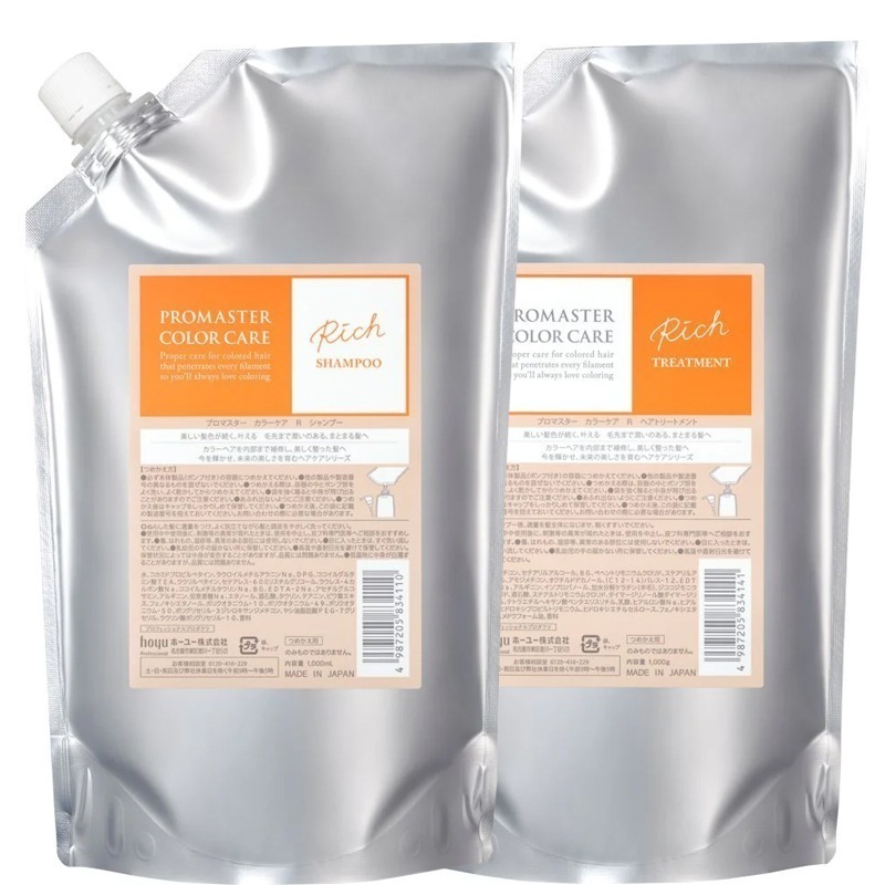 プロマスター カラーケア リッチ シャンプー 1000mL + トリートメント 1000g セット 詰め替え 5,205円