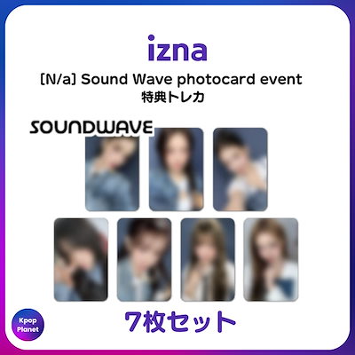 Qoo10] [特典トレカ] izna Sound W : KPOP