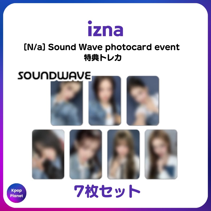 Qoo10] [特典トレカ] izna Sound W : KPOP