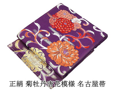 訪問着 未使用 正絹 家屋 四季花 風景 身丈169cm 裄丈66cm 未着用 新古