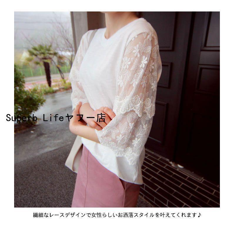 Tシャツ レディース おしゃれ 無地 レース 体型カバー 可愛い シンプル 薄手 半袖 オフィス 通勤 通学 トップス 夏