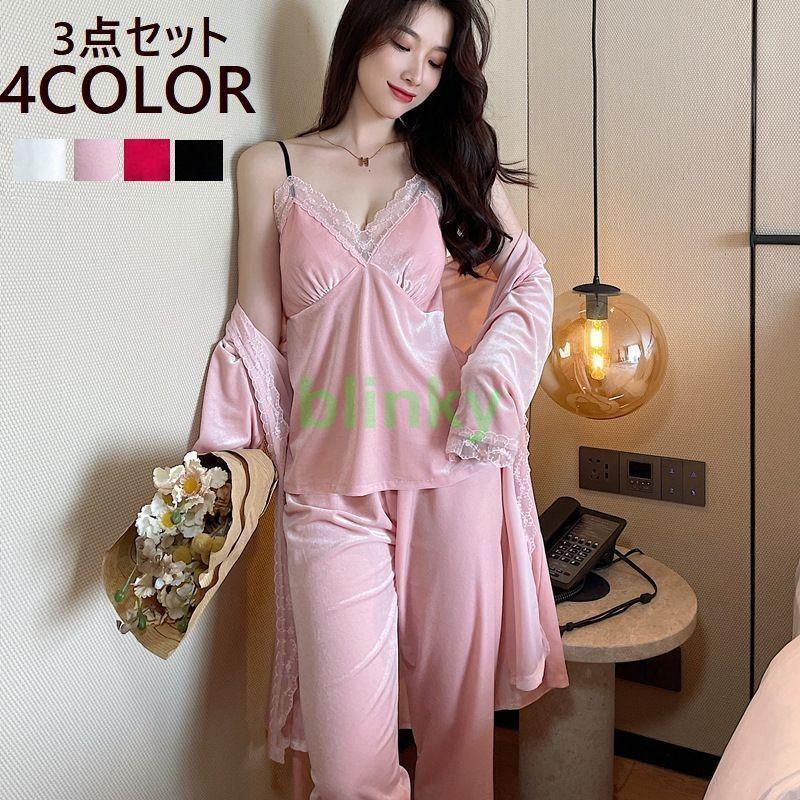 メガ割3点セット ウェア パジャマ レディース 長袖 ガウン キャミソール 長ズボン ロングパンツ ベロア調 レース 無地 部屋着 寝巻き 寝間着 セ595
