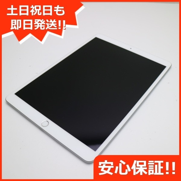 美品 iPad Air 3 wi-fiモデル 256GB シルバー 本体 222