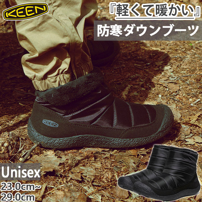 メンズ ハウザー フォールドダウン ブーツ カジュアルシューズ 1027947