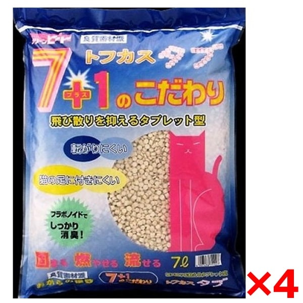 【4個セット】ペグテック クリーンビート トフカスタブ 7L 5,010円
