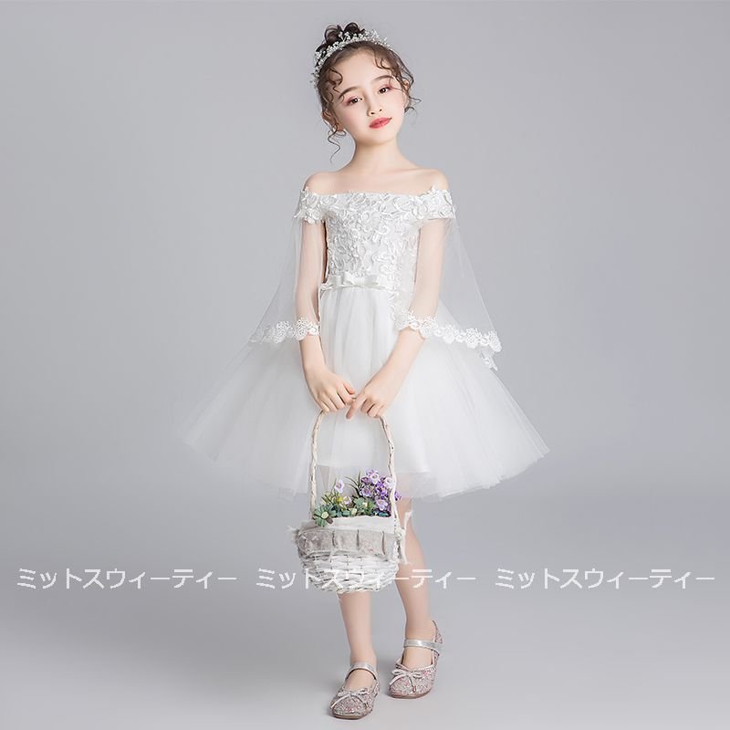 子供 ドレス ピアノ発表会 女の子 子供ドレス ワンピース ミニドレス 衣装 ホワイト 結婚式 コン