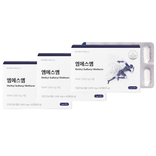 MSM MSM 2 + 1合計3ボックス3ヶ月分栄養素両親知人祝日誕生日プレゼント健康管理