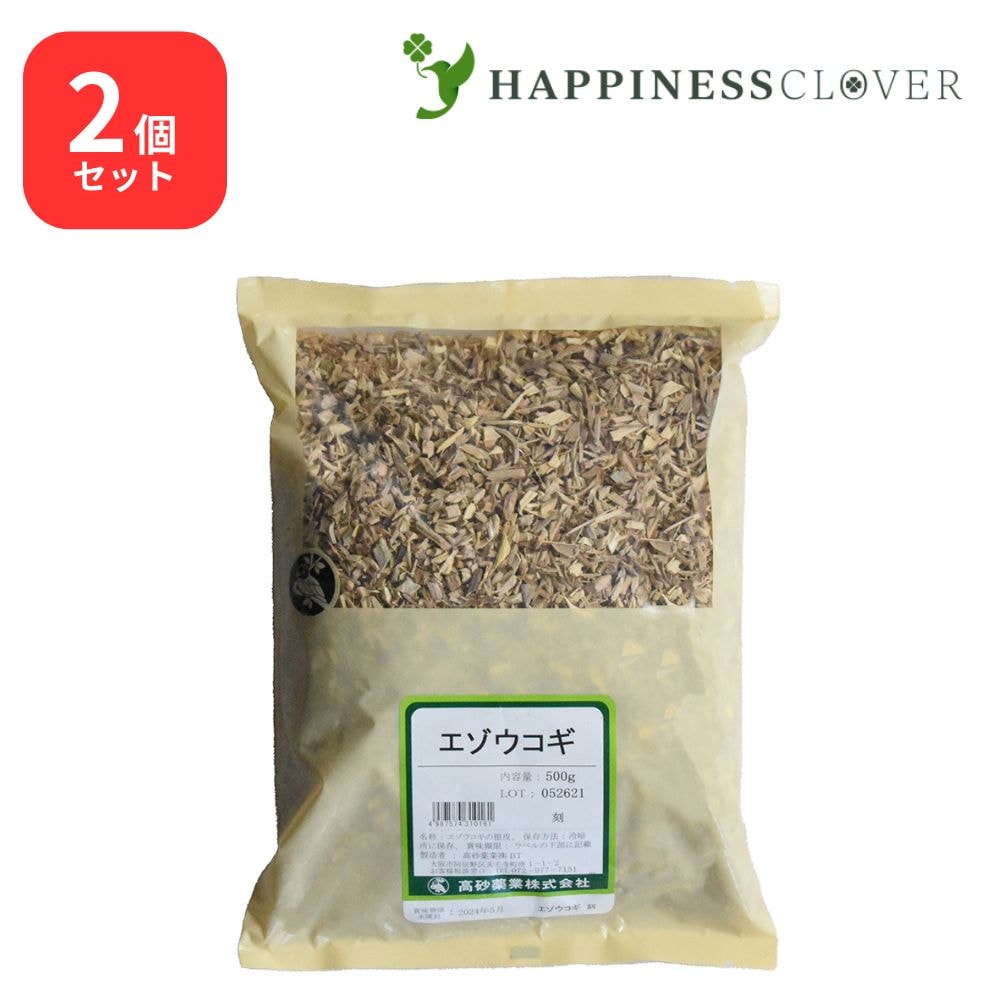 【2個セット】エゾウコギ 刻 500g 高砂薬業その他
