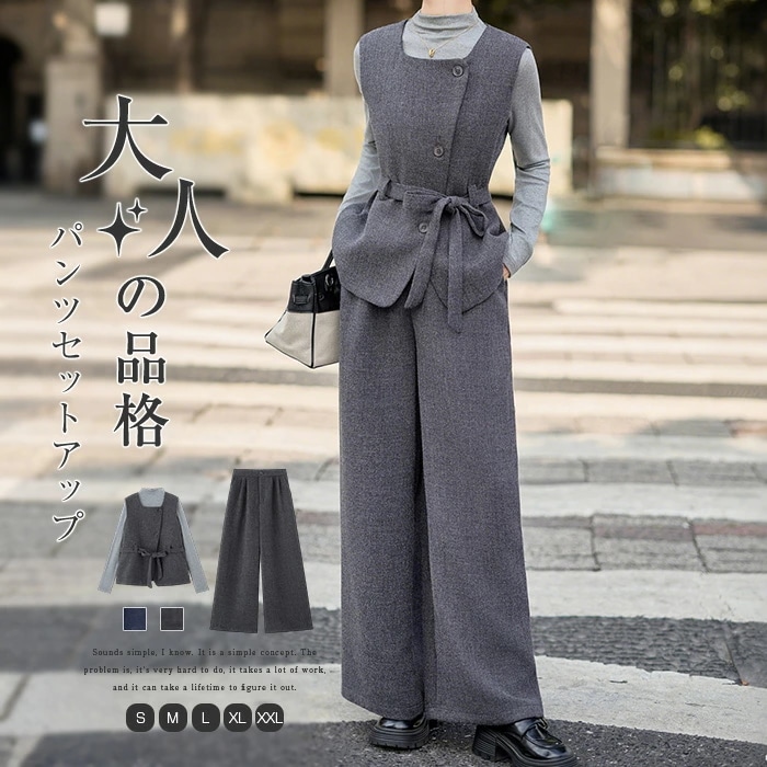 大人気，【高品質の製品】パンツスーツ パンツ セットアップ 3点セット レディース フォーマル スーツ セレモニー ベスト ジレ tシャツ カットソー ワイドパンツ セットアップ 卒業式 入学式 スー