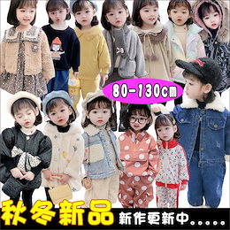 Qoo10 子供服 男の子 80のおすすめ商品リスト Qランキング順 子供服 男の子 80買うならお得なネット通販