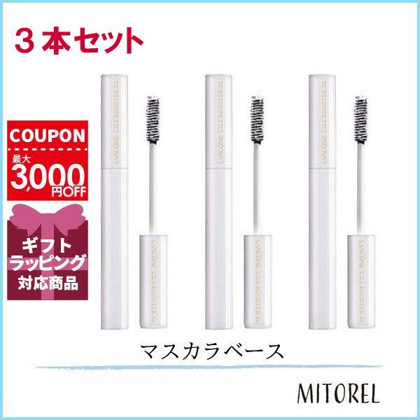 ランコム LANCOME シィルブースターXL (トリプルケア) 3本セット5.5mL×3【75g】誕生日 プレゼント ギフト