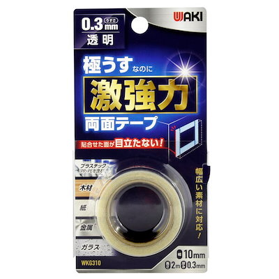 他サイト： 和気産業 WKG310 極うす激強力両面テープ 透明 透明の商品画像