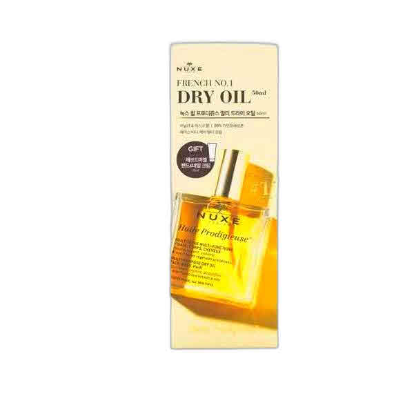 ウィルプロディジュースマルチドライオイル（本品50ml+ハンド＆ネイルクリーム15ml）