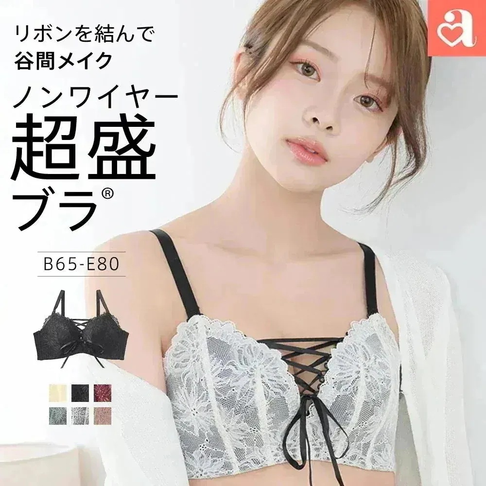 Qoo10] aimerfeel 【1000円ｵﾌｸｰﾎﾟﾝ_送料無料】S : 下着・レッグウェア