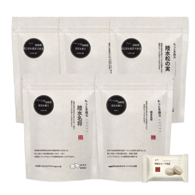 ヘトンリョン さらに手軽なスープ名匠 20p80g(1個)5個 5,394円