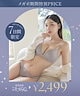 ラベンダーグレー/Bタイプショーツ
