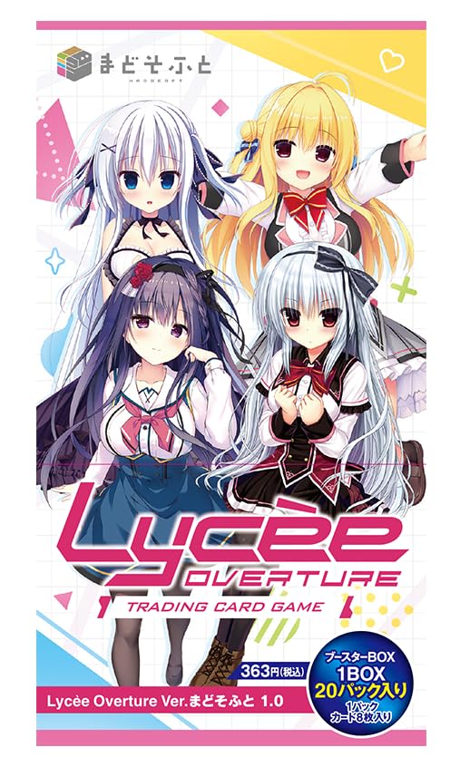リセ オーバーチュア Ver.まどそふと 1.0 ブースターパック BOX