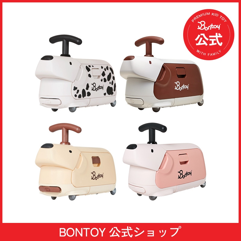 【BONTOY公式】乗用玩具 子ども 乗り物 かわいい 無騒音 子供 1歳半 2歳 3歳 4歳 5歳