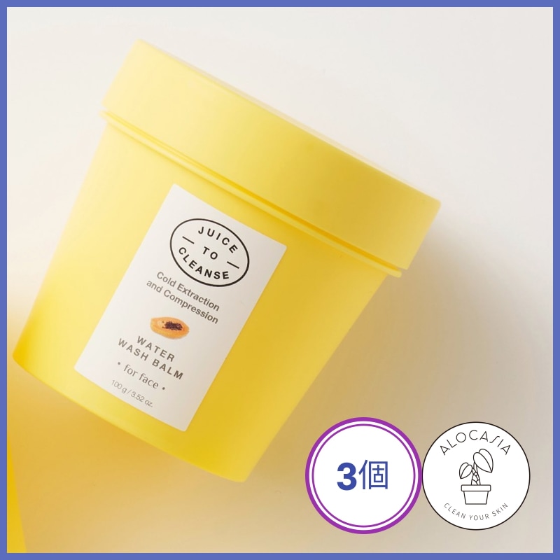 【公式リセラー】 ウォーターウォッシュバーム (100g) (3個)