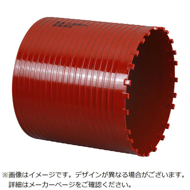 ミヤナガ　ドライモンドコアドリル ポリカッター Φ230　PCD230C