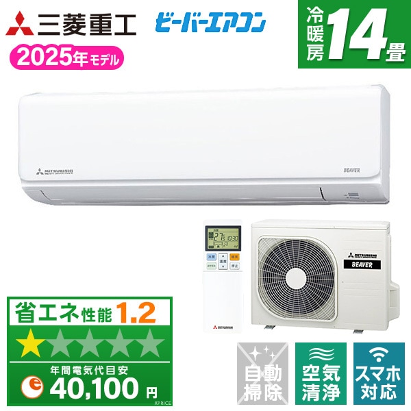 SRK4025T2-W ファインスノー ビーバーエアコン Tシリーズ エアコン (主に14畳用・単相200V) 80,060円