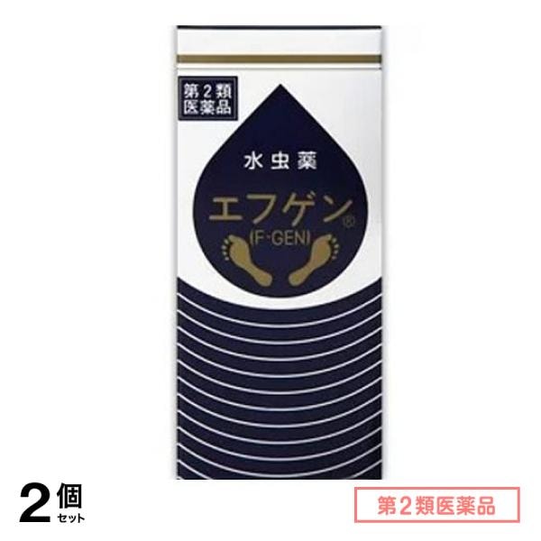 第２類医薬品 水虫薬 エフゲン 30mL 2個セット
