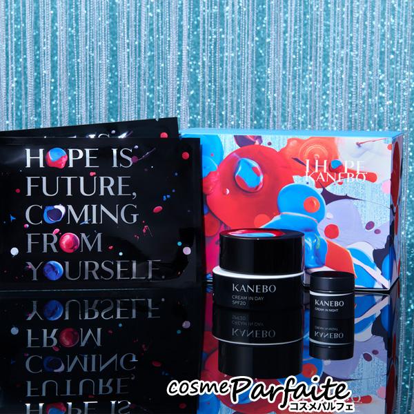 クリーム イン デイ キット リミテッド エディションaSET 宅急便対応