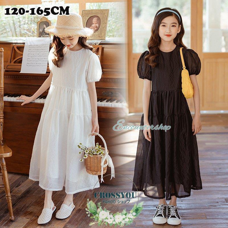 2枚同時買うと200円OFF！韓国子供服 キッズ ワンピースロング ワンピース 半袖 子供ドレス マキシ丈 普段着 フォーマル 七五三 結婚式 ピアノ発表会 5,037円