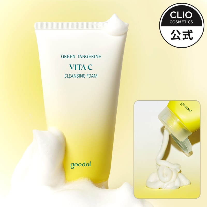 Qoo10] グーダル 【ビタC】グリーンタンジェリンビタCクレ : スキンケア