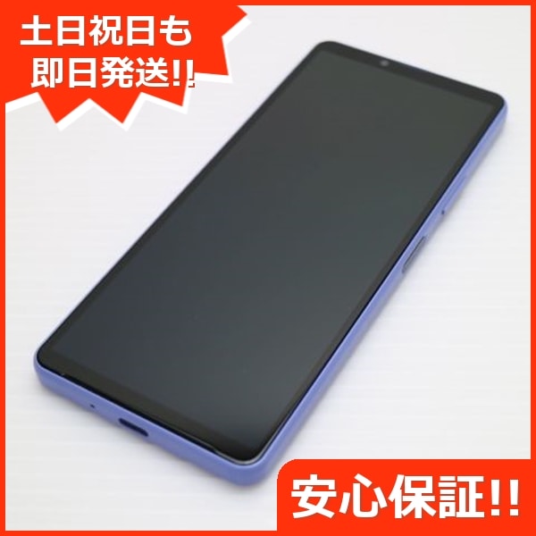 新品同様 Xperia 10 IV SOG07 ラベンダー スマホ 白ロム 中古 土日祝発送OK 53