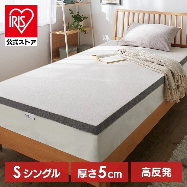 7ゾーンマットレス グレー 23L-7Z-S