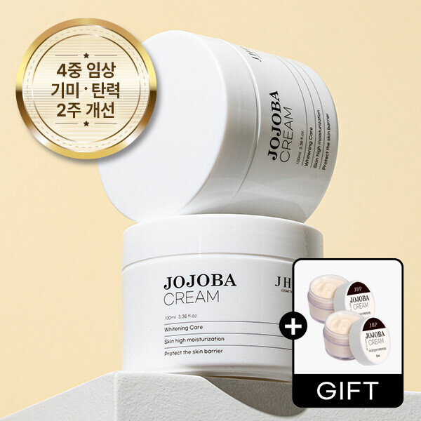 JHP ホホバ シミ弾力クリーム 100ml 2個 + 5ml 2個贈呈 (贈呈品なくなり次第贈呈終了)