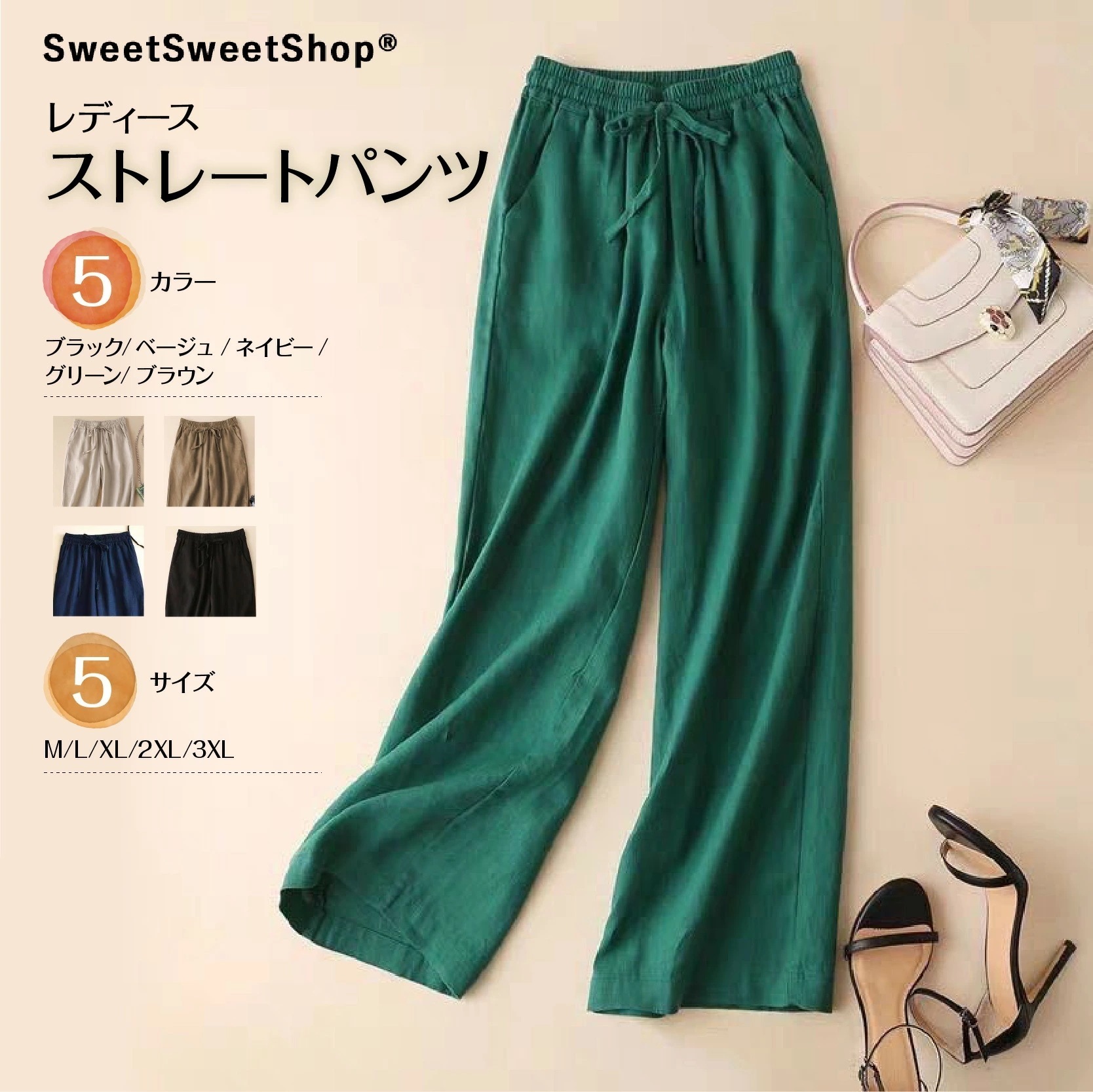 迅速な配達レディースパンツ ワイドパンツ きれいめ イージーパンツ ６カラー ６サイズ カジュアルパンツ ゴムウエスト 天然リネン 立体ポケット 春夏