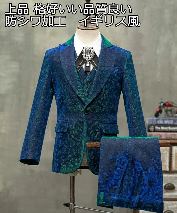 爆裂超 上品 6点セット 子供スーツ ジャケット＋シャツ＋ベスト+ズボン＋蝶ネクタイ＋肩章 七五三 子供服 ドレスコート 入学式 男の子スーツ 出演 キッズ 発表会 フォーマル 卒業式 ピアノ 結