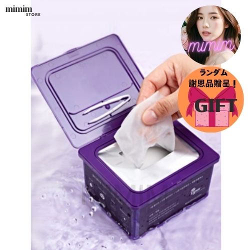 ペプチド コラーゲン デイリーマスク（1+1）