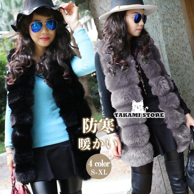 【即納】ファー レディース 秋 冬 フェイクファー ロング ジレ ボア 毛皮コート 防寒 ブルゾン ふわふわ 暖かい 前開き ジレ ギフト