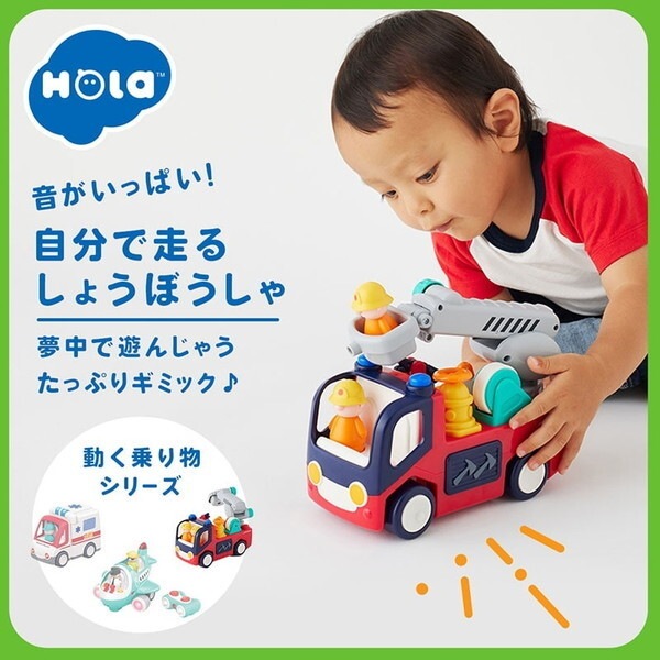 オラトイズ 音がいっぱい!自分で走るしょうぼうしゃ