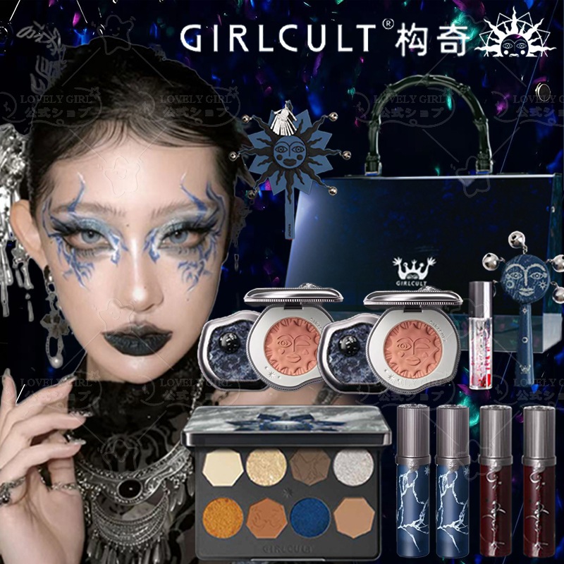 【ハロウィン限定】メイクギフトセット セット内容 リップ/チーク/アイシャドウ/ミラー/フィンガーチェーン/イヤーカフ スモーリー 遊び心のある日常メイクハロウィン コスプレ 女子向け七夕