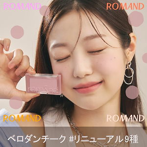 【国内発送】ベターザンチーク4g _ better than cheek