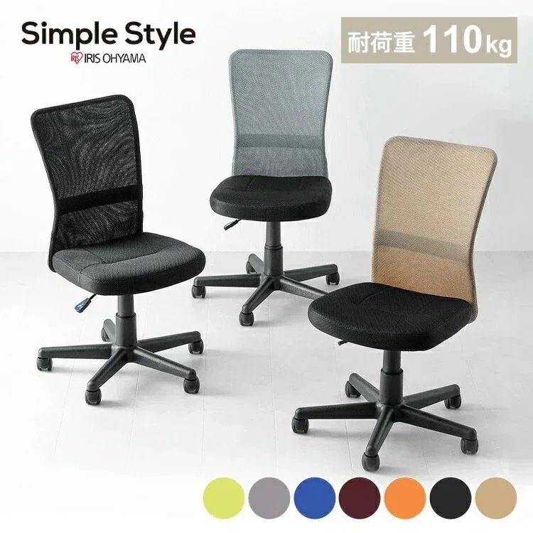 メッシュバックチェア OFC-MAL　BK ブラック 新生活