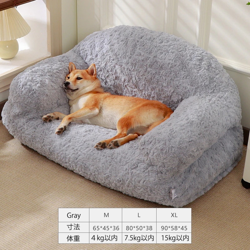 ペット用品　ペット用ソファー　暖かペットソファー　ペットの巣　ふんわり暖かペットソファー　犬用品　猫用品　犬猫兼用　ペットネスト