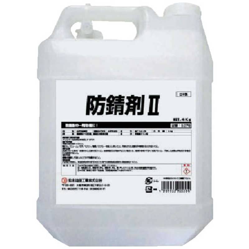 鈴木油脂工業　SYK 防錆剤2 4KG　S2778