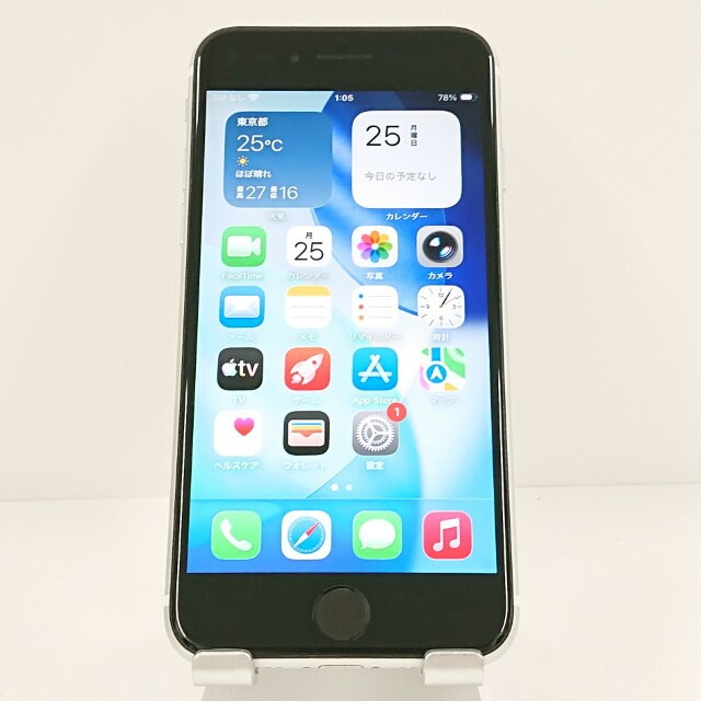 iPhoneSE 第2世代 128GB ドコモ ホワイト 送料無料 本体 c20100 【中古】