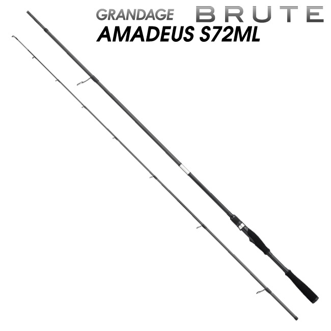 アピア グランデージブルートS72ML グランデージ ブルート アマデウス S72ML スピニングモデル GRANDAGEBRUTES72ML